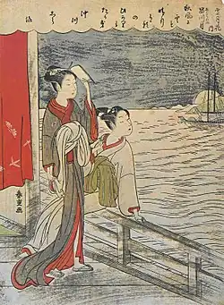 Lune au-dessus de Shinagawa.