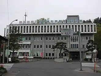 Shichinohe