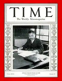 couverture d'un magazine, au centre une photo montre un homme assis en costume. L'auteur de la « doctrine Shidehara » est présenté comme « l'homme de paix et de guerre du Japon ».