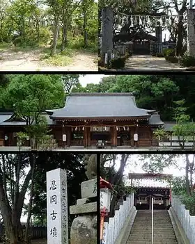 Shijōnawate