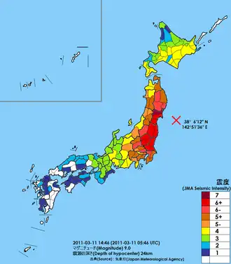 Carte des intensités du séisme par préfectures