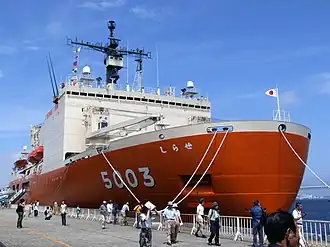 illustration de Shirase (AGB-5003)