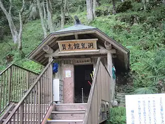 Mizuho (Kyoto)