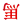 9e.  hg