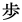 7e.  ps