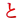 7a.  ts