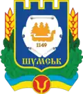 Blason de Choumsk