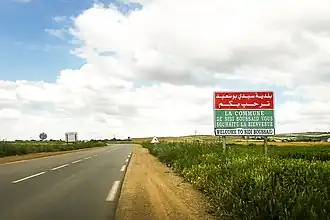 Sidi Boussaid