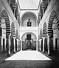 Vue ancienne du premier collège Sadiki.