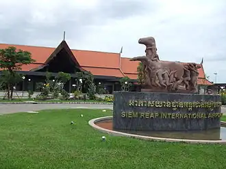 Image illustrative de l’article Aéroport international de Siem Reap
