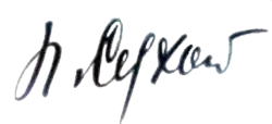 signature de Pavel Soukhoï
