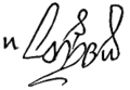 Signature de Louis&nbsp;XI