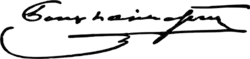 signature de Đorđe Vajfert