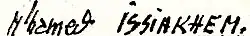 signature de M'hamed Issiakhem