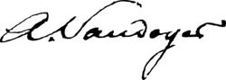 signature d'Alfred Vaudoyer
