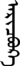 signature d'Ariq Boqa