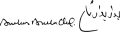 Signature de Boutros Boutros-Ghali(ar) بطرس بطرس غالي