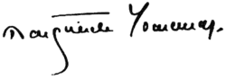 signature de Marguerite Yourcenar