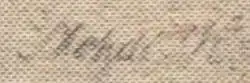 signature de Mehdi Huseynzadé