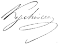 Signature de Mihail Kogălniceanu
