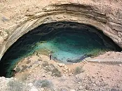 Doline inondée, sultanat d'Oman.