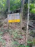 Panneau du site naturel protégé des Monts Caraïbes sur les pentes du Houëlmont.