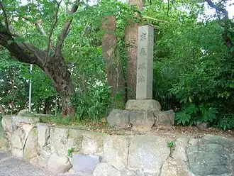 Image illustrative de l’article Château de Suemori