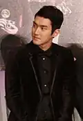Choi Si-won.