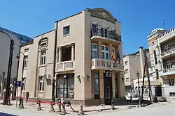 Ambassade à Skopje.