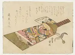 Estampe représentant un hagoita et un hané (1810-1819)