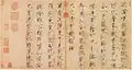 Poème calligraphié. Empereur Huizong.