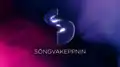 Logo en 2020.