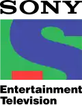 Logo de 2006 à 2007 en Espagne.
