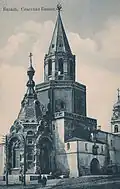 La tour du Sauveur et la chapelle avant la révolution de 1917.