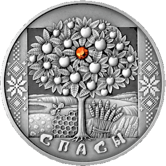 Fête du sauveur des pommes