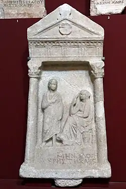Stèle de Ménodotè.