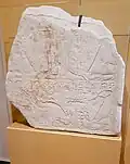 Stèle de Ramsès-em-per-rê.