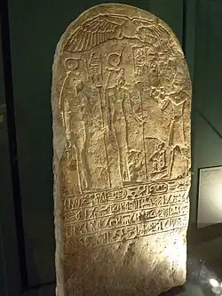 Stèle de donation, règne d'Osorkon&nbsp;Ier