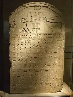 Stèle de l'Apis enterré sous le règne d'Ahmôsis&nbsp;II