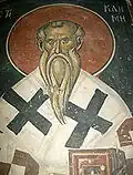 Fresque de Clément d'Ohrid.