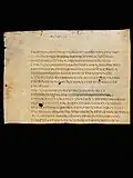 St. Gallen, Stiftsbibliothek, Cod. Sang. 1394, Veterum Fragmentorum Manuscriptis Codicibus detractorum collectio Tom. I.