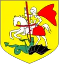 Armoiries de Géorgie.