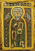 Émaux latins : st. Jean.
