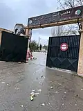 porte d'entrée