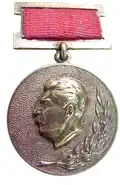 Prix Staline