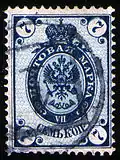 7 kopecks, 1883, utilisé en 1889
