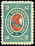2 kopecks 1875