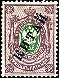 35 kopecks, 1904