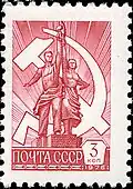 Timbre soviétique de 1976.