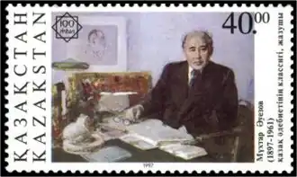 Moukhtar Aouézov